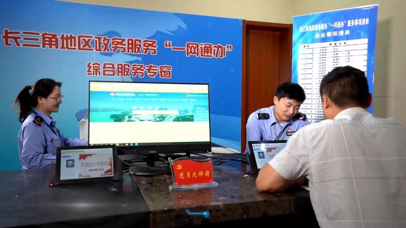 “一網(wǎng)通辦”綜合服務(wù)窗口。 合肥市市場(chǎng)監(jiān)督管理局供圖