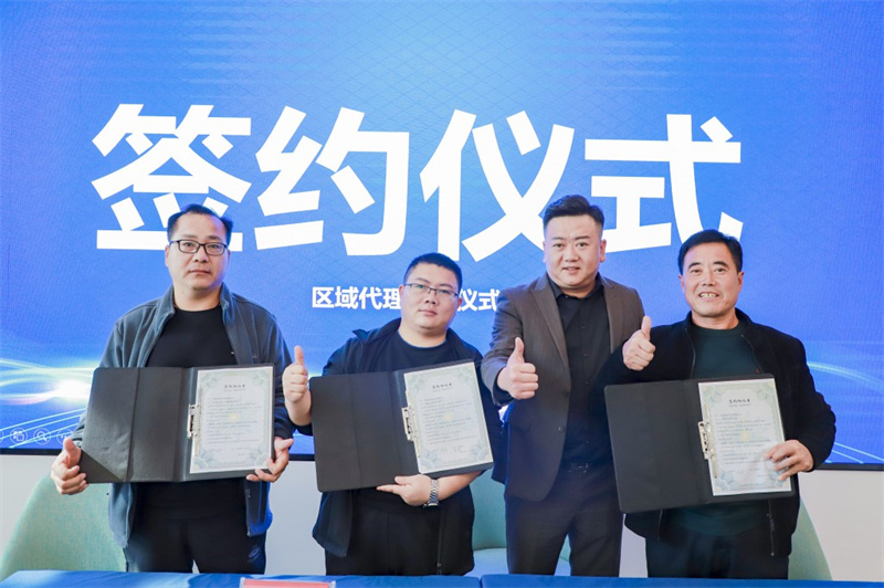 大會(huì)簽約環(huán)節(jié)。中環(huán)供圖