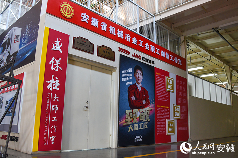 車間內(nèi)的盛保柱大師工作室。人民網(wǎng)記者 李希蒙攝