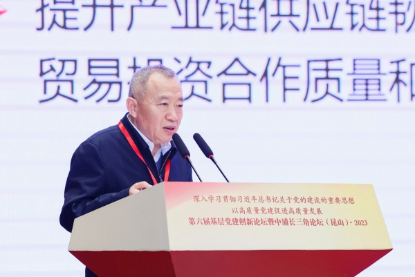 國務(wù)院發(fā)展研究中心發(fā)展戰(zhàn)略和區(qū)域經(jīng)濟(jì)研究部原部長、研究員侯永志作主旨發(fā)言