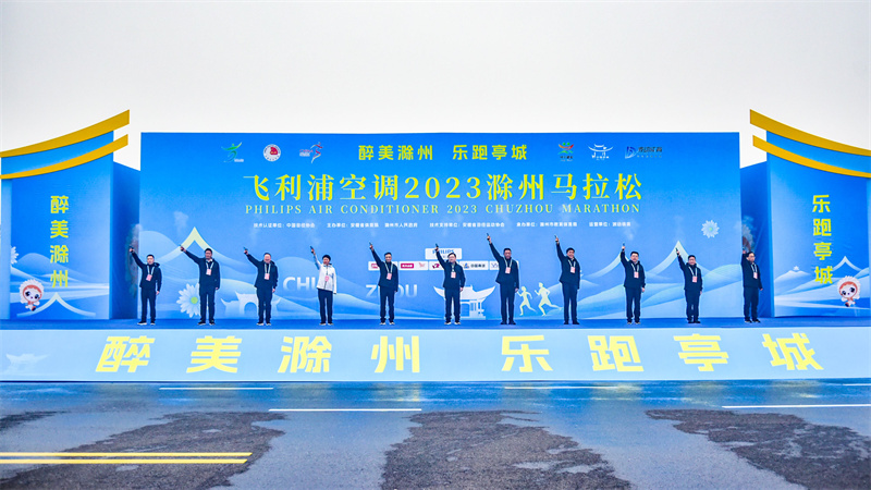 活動(dòng)現(xiàn)場(chǎng)。滁州市委宣傳部供圖