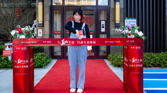 廬江和府業(yè)主歸家。保利安徽供圖