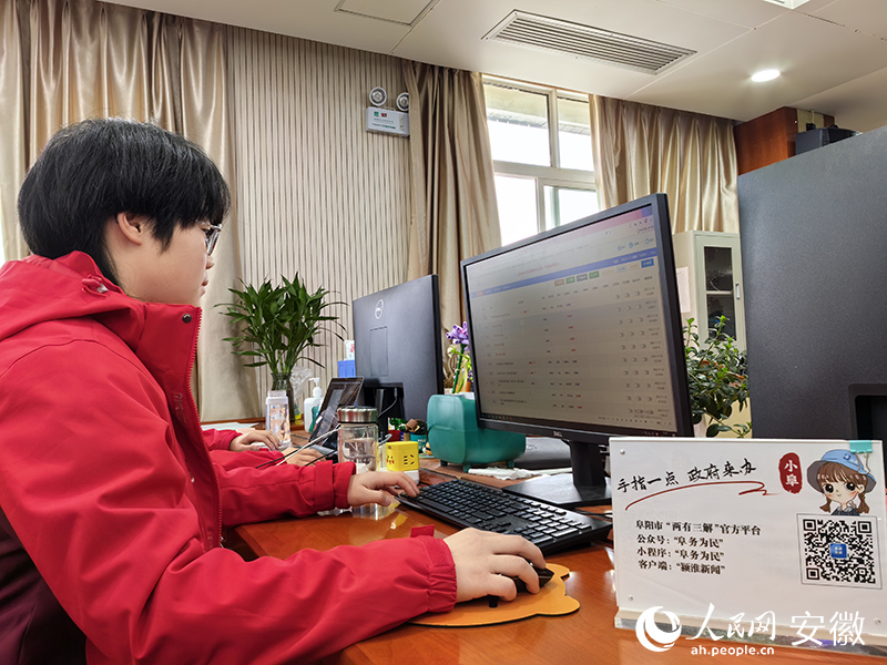 2023年1月，阜陽“兩有三解”平臺工作人員正在查看市民留言（資料圖）。人民網(wǎng) 韓震震攝