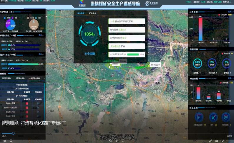 淮南礦業(yè)張集 5G 煤礦項(xiàng)目。安徽移動(dòng)供圖