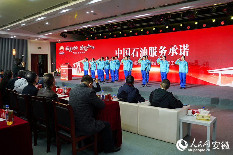 17名加油站經理代表莊嚴作出十項服務承諾。人民網記者 王銳攝