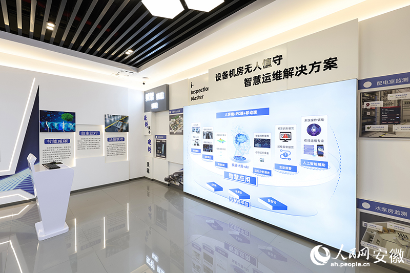 戎光科技展廳。人民網(wǎng)記者 張俊攝