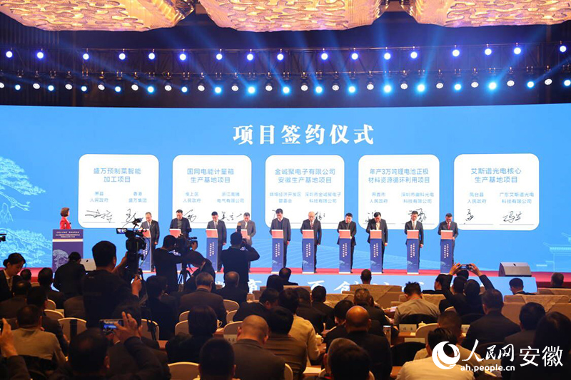 簽約現(xiàn)場。人民網(wǎng)記者 陳浩攝