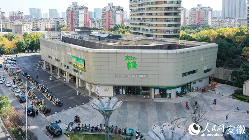 俯瞰大江市集長江之歌菜市場。人民網(wǎng)記者 張俊攝