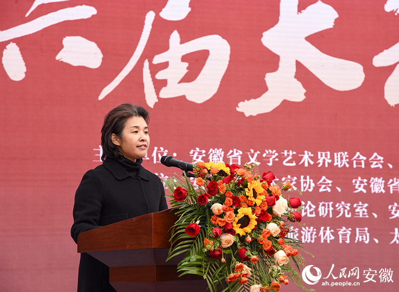 太和縣委常委、宣傳部部長張文靜致辭。人民網(wǎng)記者 李希蒙攝
