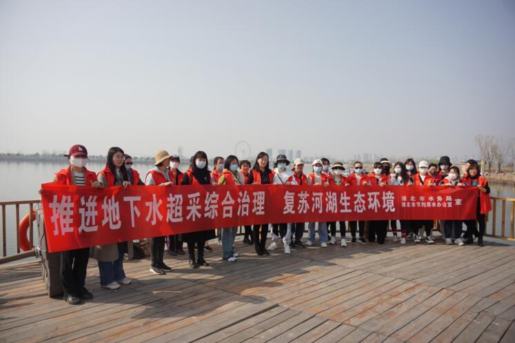 淮北市水務(wù)局節(jié)水志愿者開展宣傳。蘇晨 供圖