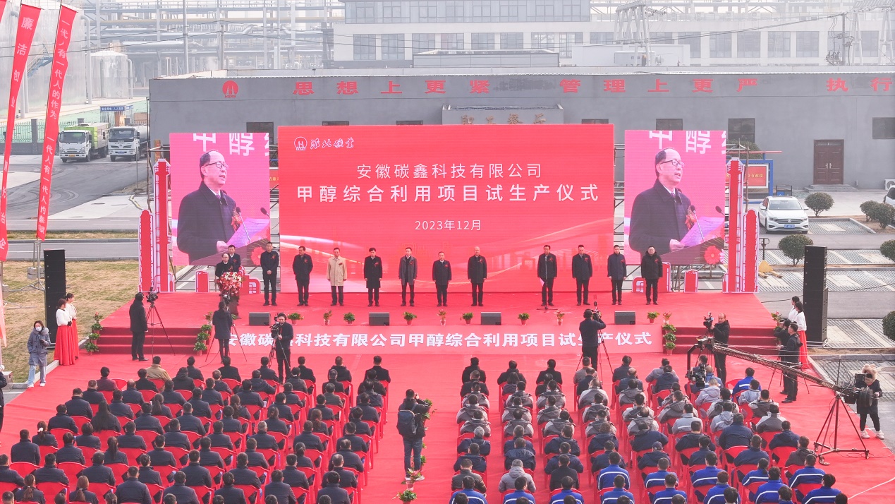 儀式現(xiàn)場(chǎng)。陳彪攝