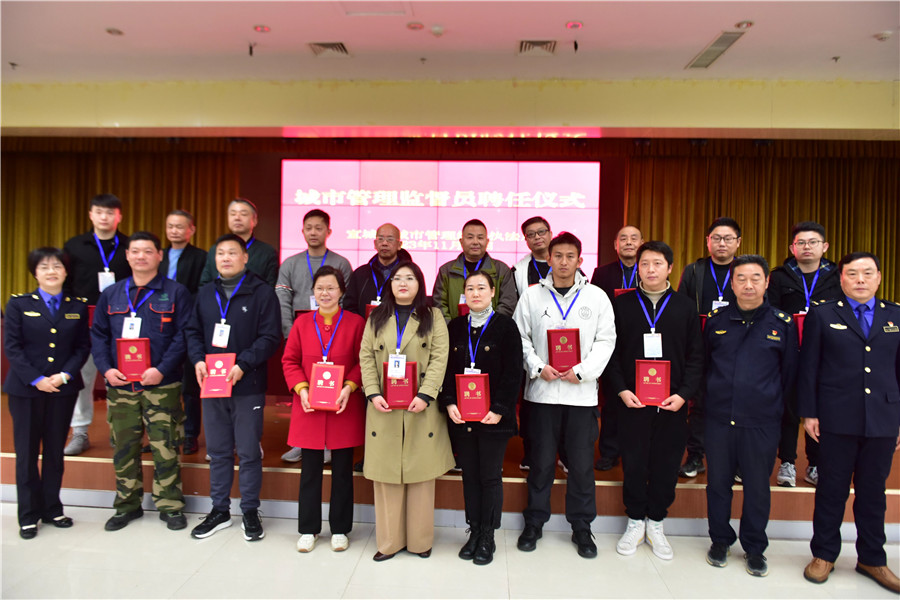宣城市首批城管監(jiān)督員受聘上崗。周萍攝