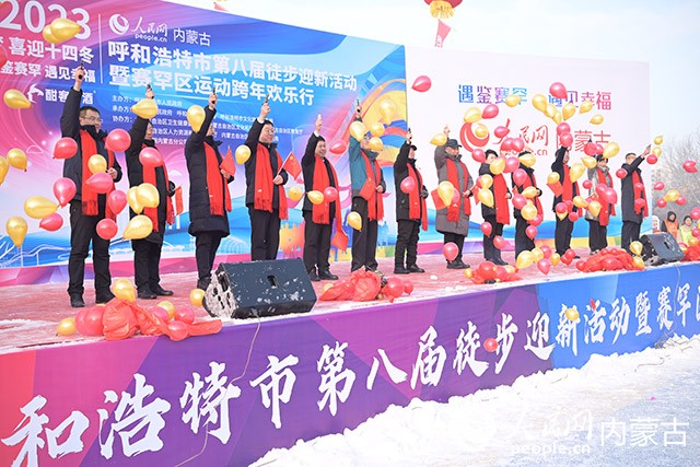 鳴槍啟動。實習(xí)生 王澤桐攝