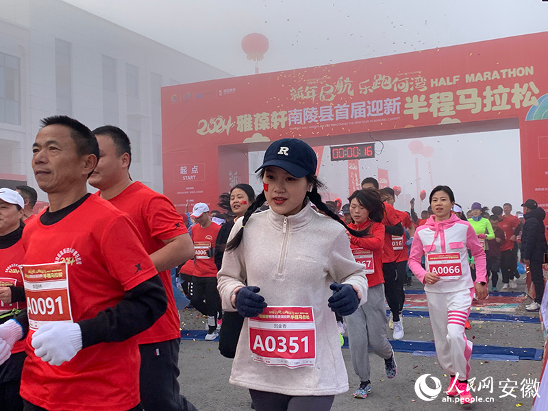 鳴笛開跑。人民網(wǎng)記者 汪瑞華攝