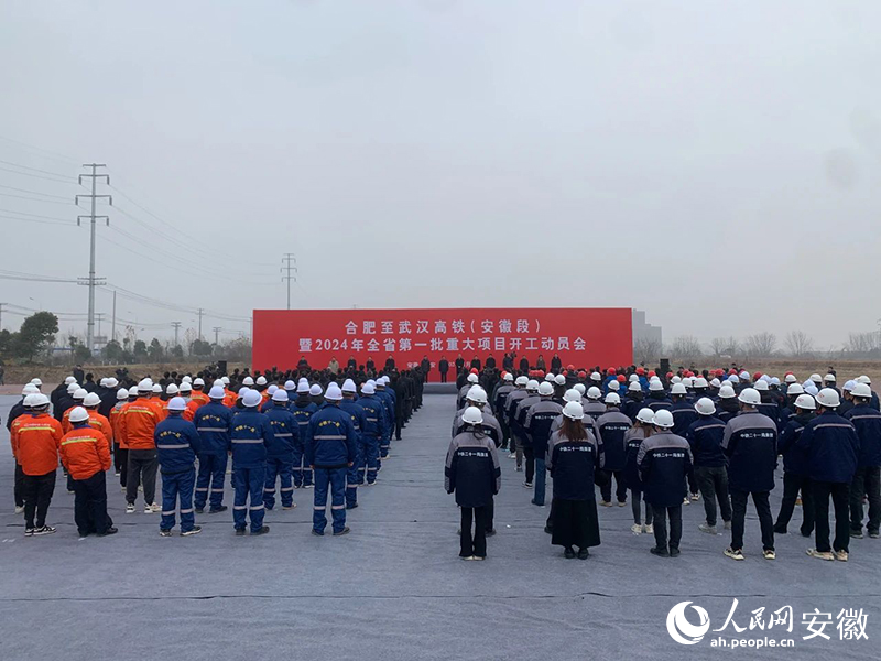 開工儀式現(xiàn)場。人民網(wǎng)記者 陳浩攝