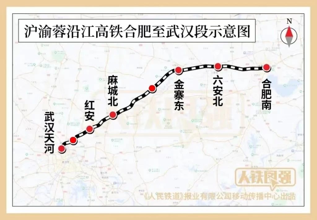安徽鐵投供圖