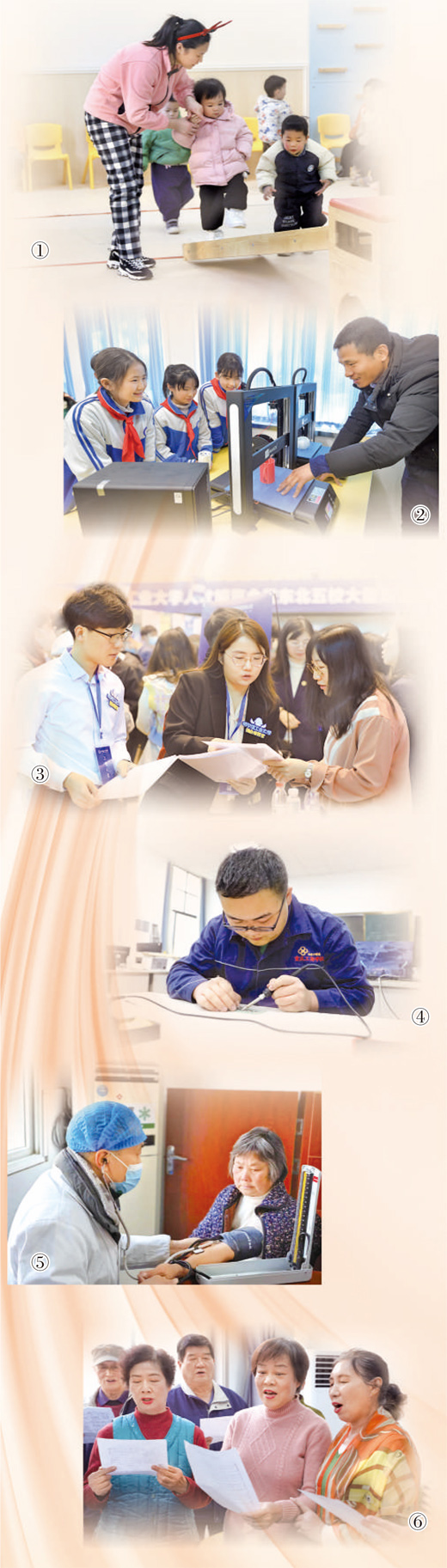  《 人民日?qǐng)?bào) 》（ 2024年01月08日   第 13 版）