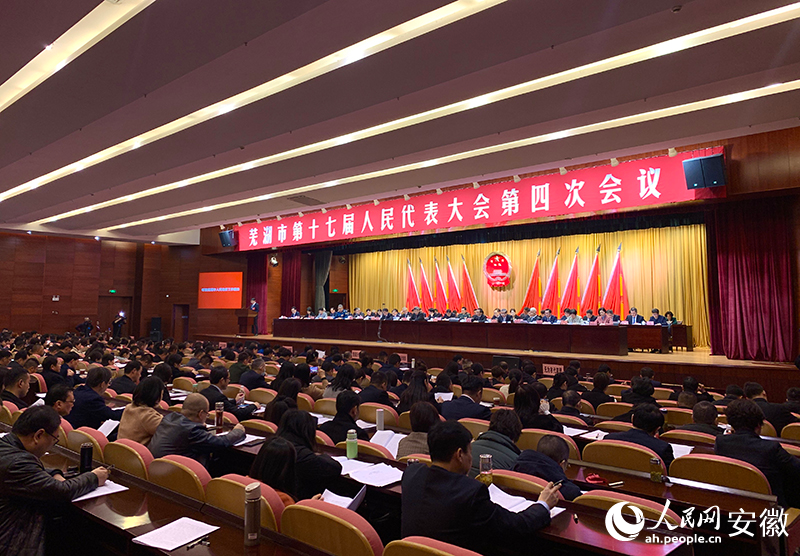 蕪湖市十七屆人大四次會(huì)議今日開幕。人民網(wǎng)記者 汪瑞華攝