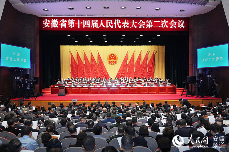 安徽省第十四屆人民代表大會(huì)第二次會(huì)議開幕。人民網(wǎng)記者 苗子健攝
