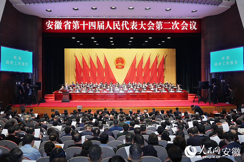 安徽省第十四屆人大二次會(huì)議開(kāi)幕會(huì)。人民網(wǎng)記者 苗子健攝