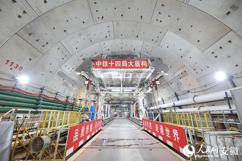 “皖江第一隧”建設(shè)迎來新突破。人民網(wǎng)記者 張俊攝