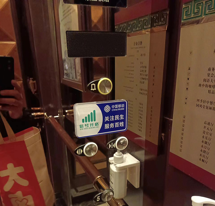 信號(hào)升格標(biāo)識(shí)牌