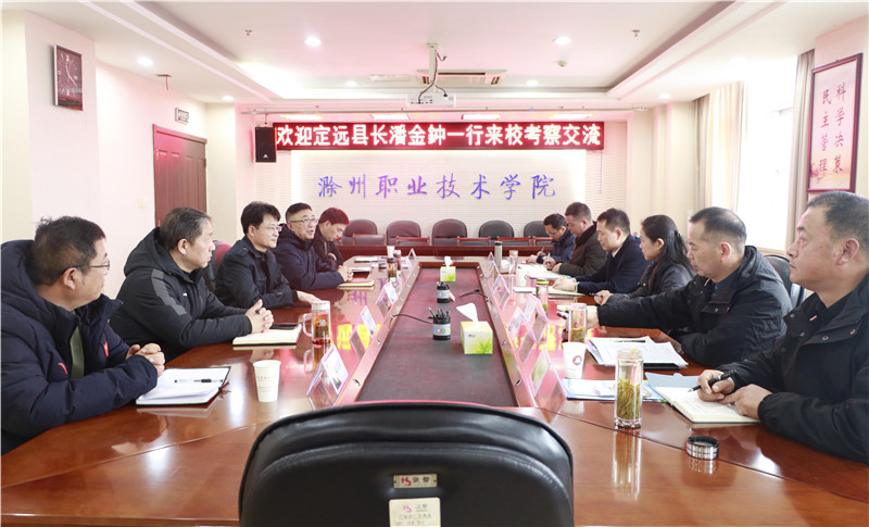 座談會(huì)。