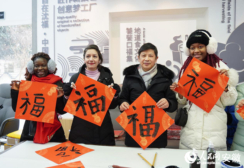 展示“?！弊帧Ｈ嗣窬W(wǎng)記者 陳若天攝