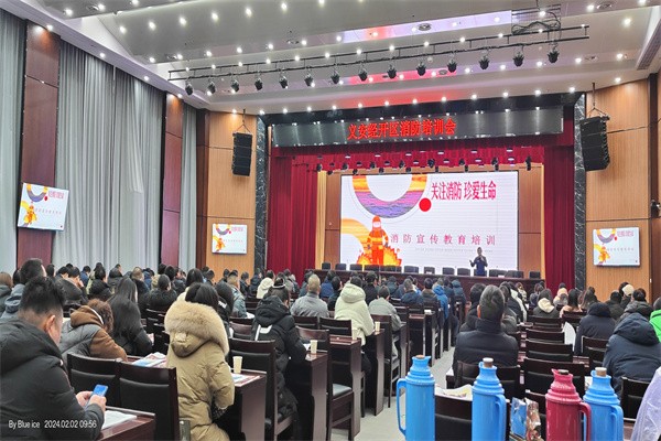 經(jīng)開區(qū)開展消防安全培訓會。銅陵市消防救援支隊供圖