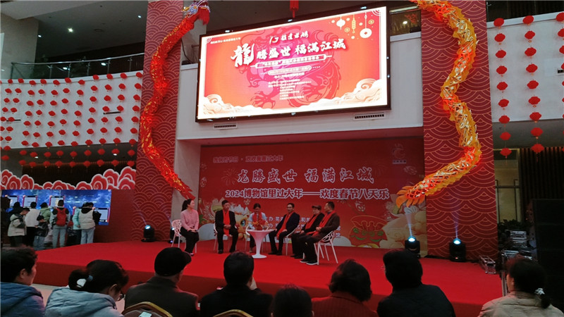 博物館里過大年。蕪湖市委宣傳部供圖