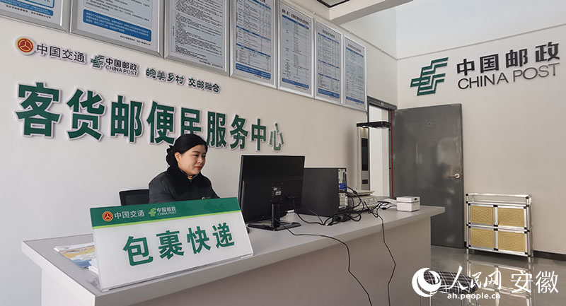 候車廳另一側(cè)設(shè)有客貨郵便民服務(wù)中心。人民網(wǎng) 胡雨松攝