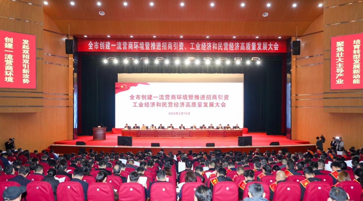 會(huì)議現(xiàn)場(chǎng)。 淮北市委宣傳部供圖