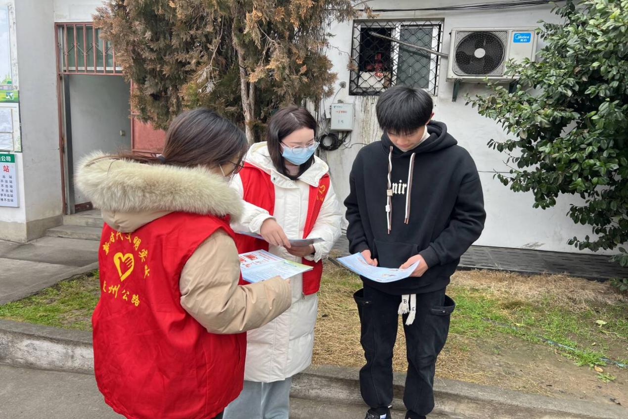 安全出行宣傳活動