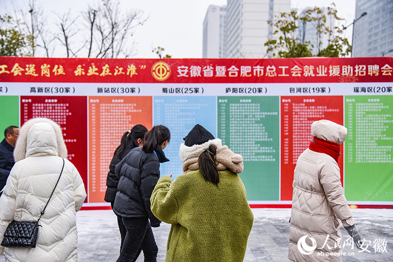 4招聘會現(xiàn)場。人民網(wǎng)記者 李希蒙攝