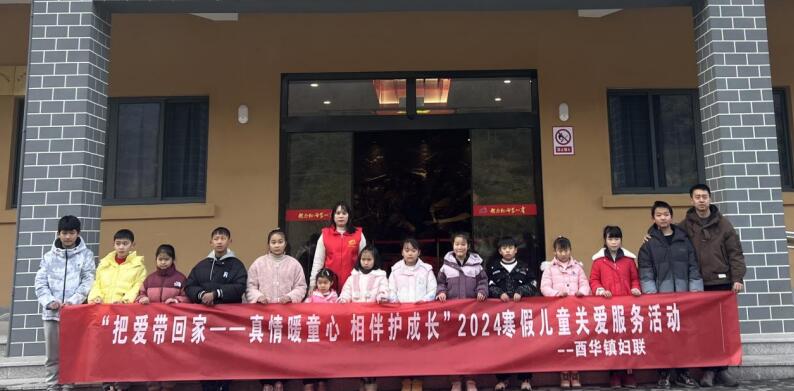 關(guān)愛(ài)兒童活動(dòng)。青陽(yáng)縣婦聯(lián)供圖
