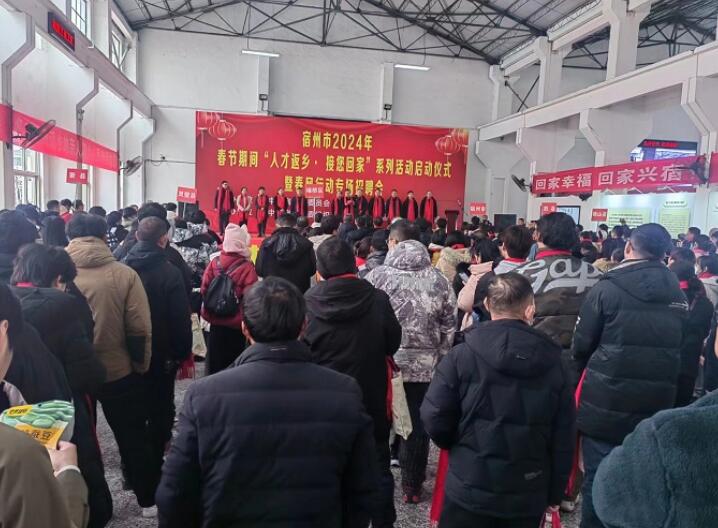 “春風(fēng)”二十年，宿州在行動(dòng)。馮楠供圖