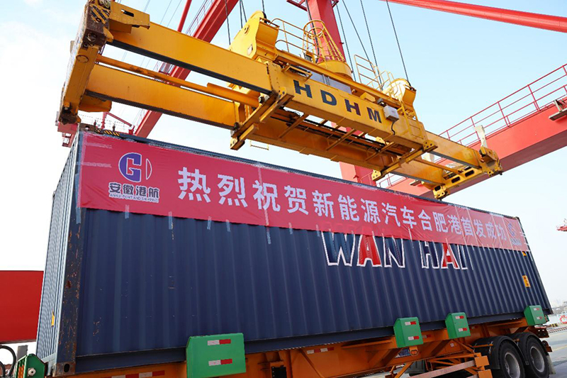 合肥新能源汽車、光伏電池、鋰電池“新三樣”產(chǎn)品添“家門口”的出海通道。合肥市交通運(yùn)輸局供圖