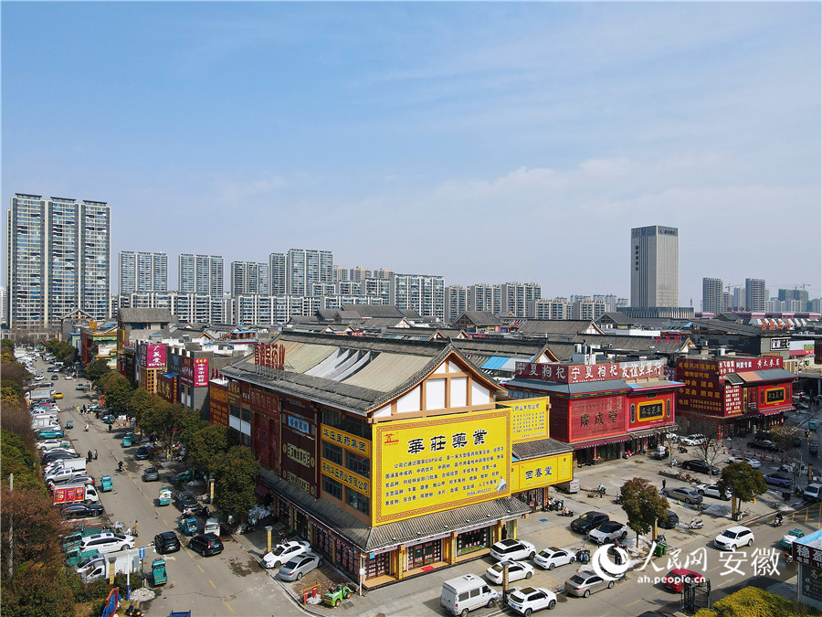 無(wú)人機(jī)拍攝亳州市譙城區(qū)魏武大道附近，藥鋪林立，商貿(mào)往來(lái)頻繁。人民網(wǎng)記者 王曉飛攝