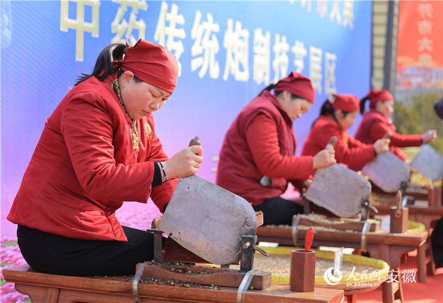 中藥傳統(tǒng)炮制技藝展示。人民網記者 王曉飛攝