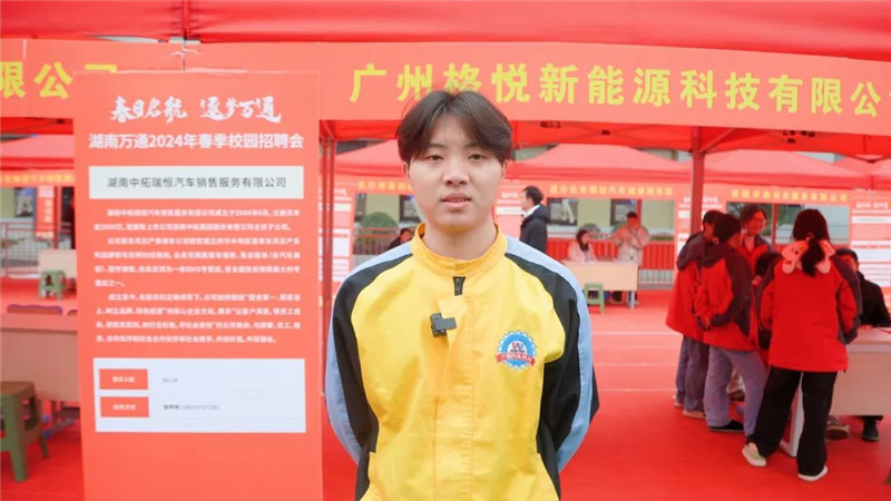 萬(wàn)通汽車(chē)教育24屆畢業(yè)生。覃孝椿攝