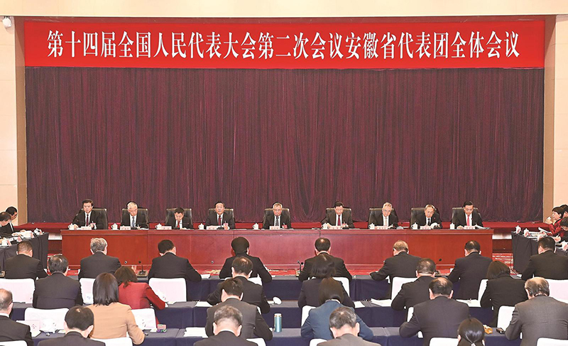 3月5日下午，十四屆全國人大二次會(huì)議安徽代表團(tuán)舉行全體會(huì)議，審議李強(qiáng)總理作的政府工作報(bào)告。本報(bào)記者 楊 竹 攝