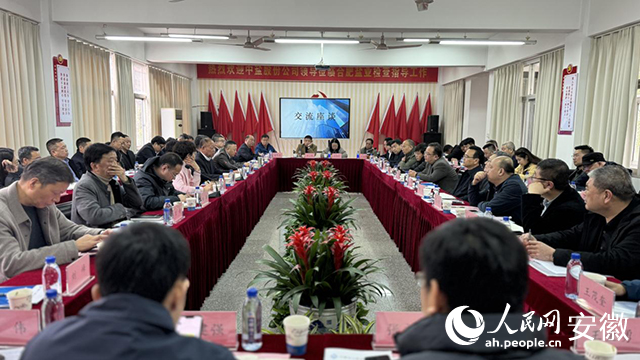 座談會現(xiàn)場。 人民網(wǎng) 呂歡歡攝