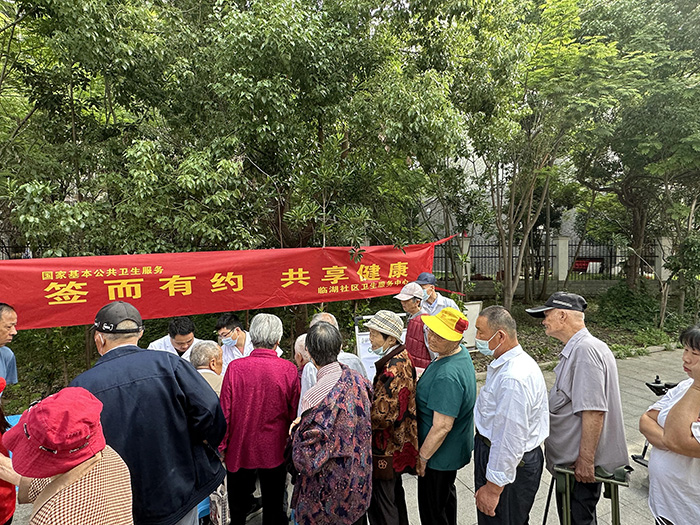家庭醫(yī)生簽約