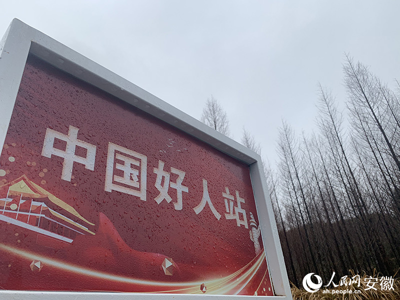 “中國好人站”公交站牌。人民網(wǎng)記者 汪瑞華攝