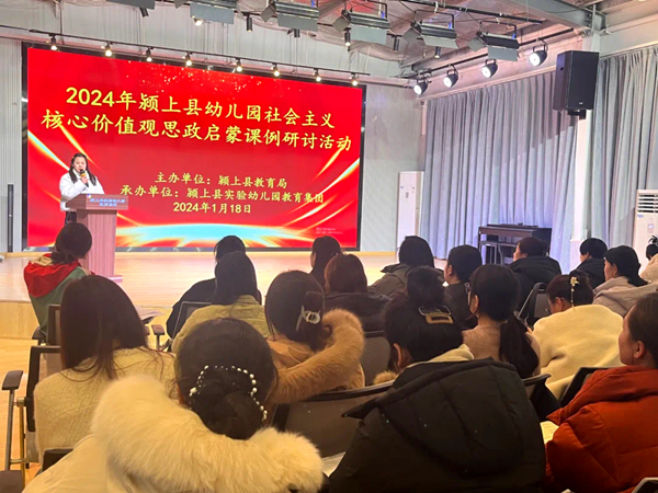 研討活動。
