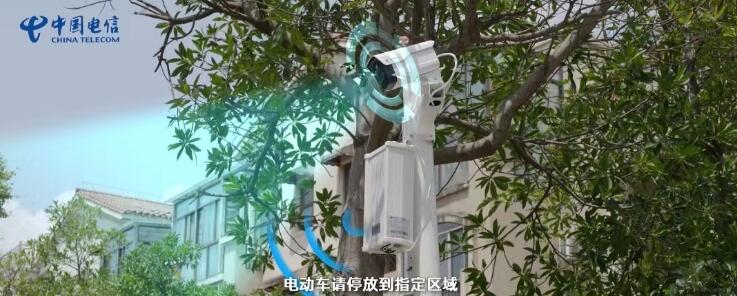 “天翼云眼”智慧安防系統(tǒng)。