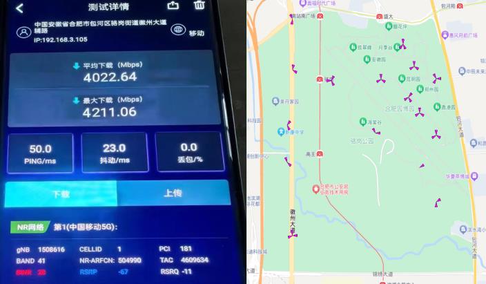 5G-A 3CC載波聚合示范區(qū)網(wǎng)絡測試圖。安徽移動供圖