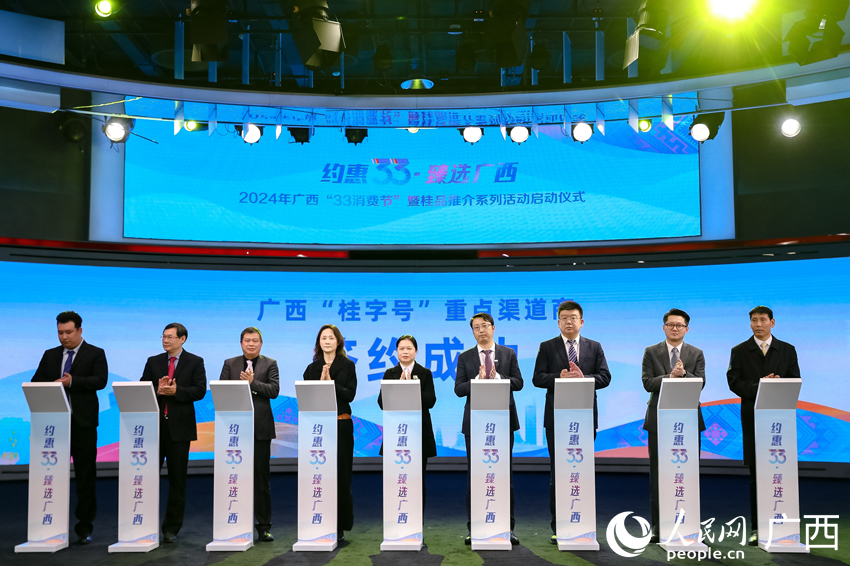 簽約儀式。人民網(wǎng)記者 嚴立政攝