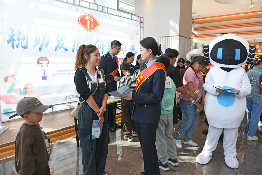 淮南市稅務(wù)局工作人員向市民開展稅收知識(shí)宣傳。陳彬攝
