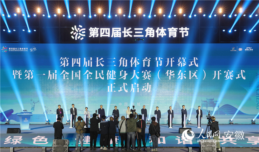 啟動儀式。人民網(wǎng)記者 張俊攝